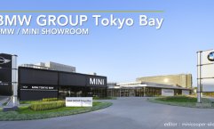お台場 BMW GROUP Tokyo Bay