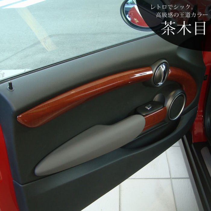 MINI 3ドア（F56）の内装を一新するインテリアパネルが登場 | MINI COOPER Sketch