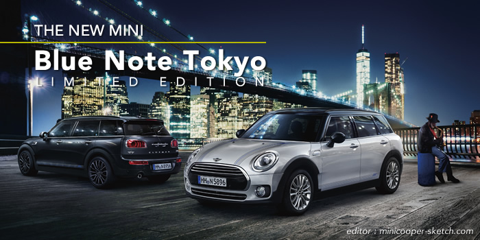 ジャズ薫る限定車 MINIクラブマン「Blue Note Tokyo Edition」登場 ...