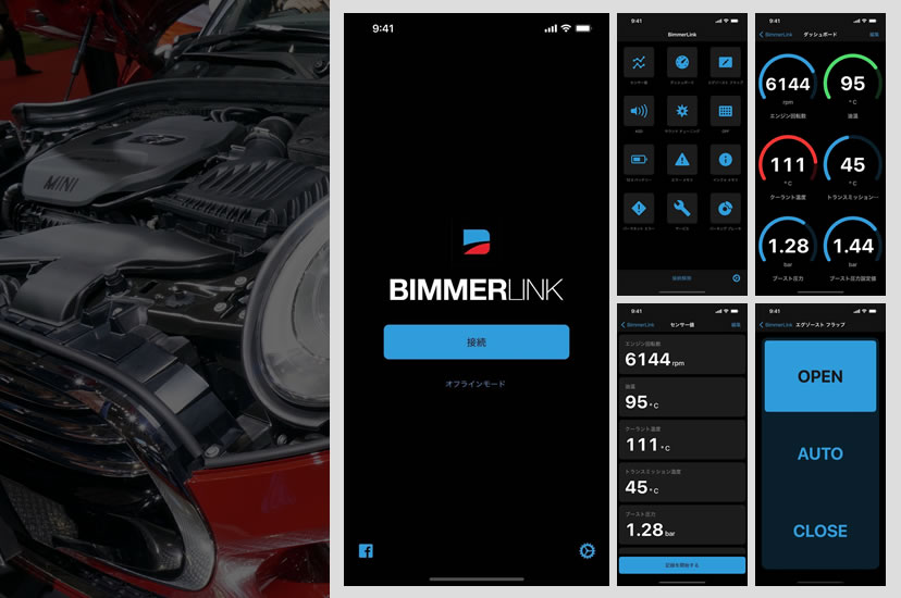 BMW＆MINI対応 故障診断アプリ「BimmerLink」が日本語サポートを開始