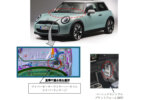 ミニクーパー F66 F65 リコール 改善箇所説明図 2025年9月4日