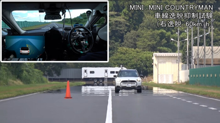 ナスバ 自動車安全性能 2025 の評価結果 ミニ カントリーマン 車線逸脱抑制試験